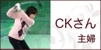 ck_100200.jpg